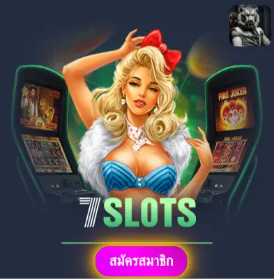 BETFLIXMGM - เล่นสล็อตกับเรา แล้วรับเงินจริงไปเลย ไม่ต้องรอ